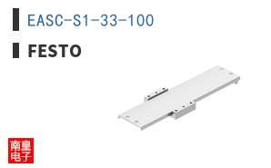EASC-S1-33-100