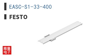 EASC-S1-33-400