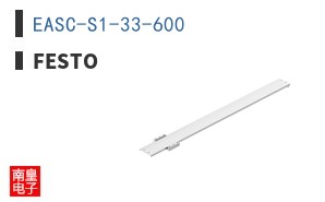 EASC-S1-33-600