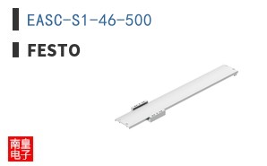 EASC-S1-46-500