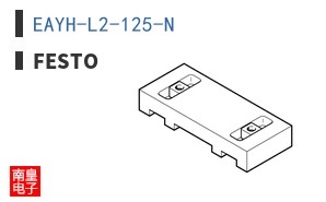 EAYH-L2-125-N