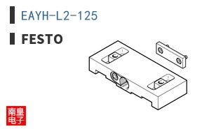 EAYH-L2-125