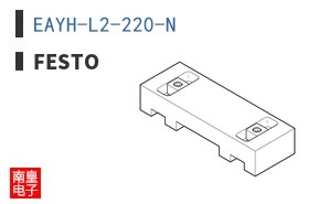 EAYH-L2-220-N