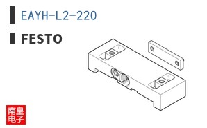 EAYH-L2-220