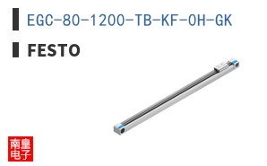 EGC-80-1200-TB-KF-0H-GK