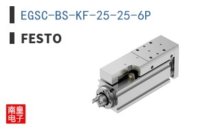 EGSC-BS-KF-25-25-6P