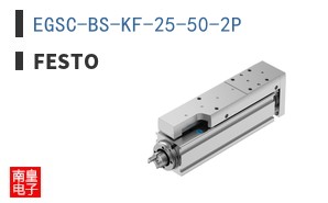EGSC-BS-KF-25-50-2P