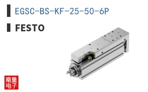 EGSC-BS-KF-25-50-6P