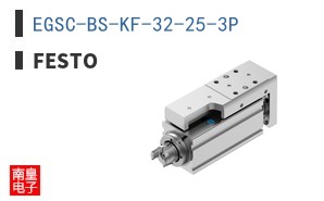 EGSC-BS-KF-32-25-3P