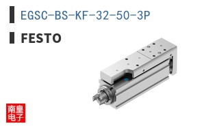 EGSC-BS-KF-32-50-3P