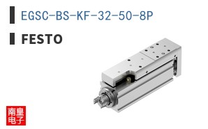 EGSC-BS-KF-32-50-8P