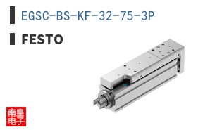 EGSC-BS-KF-32-75-3P
