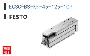 EGSC-BS-KF-45-125-10P
