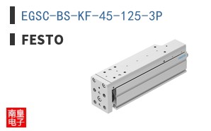 EGSC-BS-KF-45-125-3P