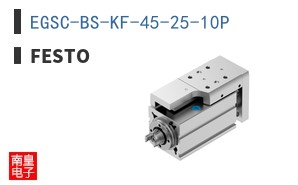 EGSC-BS-KF-45-25-10P