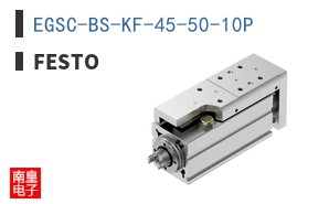 EGSC-BS-KF-45-50-10P