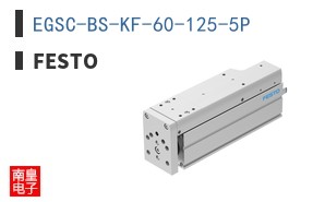 EGSC-BS-KF-60-125-5P