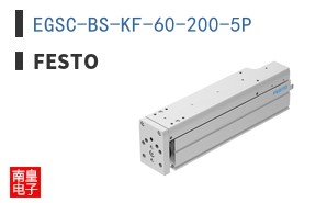 EGSC-BS-KF-60-200-5P