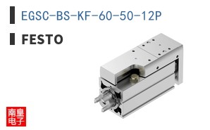 EGSC-BS-KF-60-50-12P