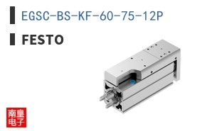 EGSC-BS-KF-60-75-12P