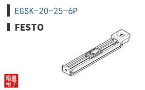 EGSK-20-25-6P