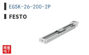 EGSK-26-200-2P