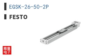 EGSK-26-50-2P