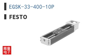 EGSK-33-400-10P