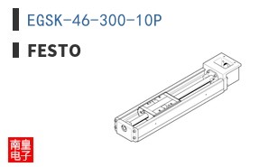 EGSK-46-300-10P