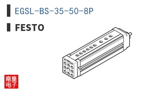 EGSL-BS-35-50-8P