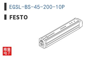 EGSL-BS-45-200-10P