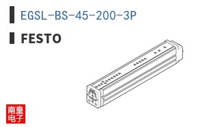 EGSL-BS-45-200-3P