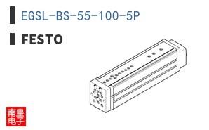 EGSL-BS-55-100-5P