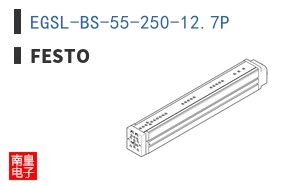 EGSL-BS-55-250-12.7P
