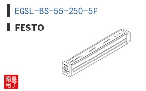 EGSL-BS-55-250-5P