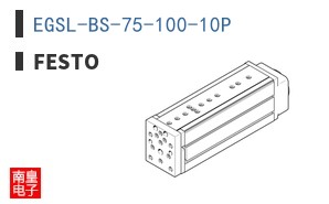 EGSL-BS-75-100-10P