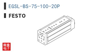 EGSL-BS-75-100-20P