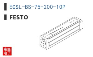 EGSL-BS-75-200-10P