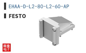 EHAA-D-L2-80-L2-60-AP