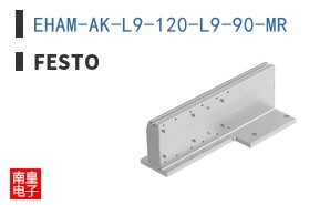 EHAM-AK-L9-120-L9-90-MR