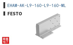 EHAM-AK-L9-160-L9-160-ML