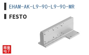 EHAM-AK-L9-90-L9-90-MR