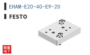 EHAM-E20-40-E9-20
