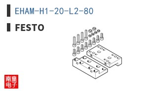 EHAM-H1-20-L2-80