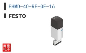 EHMD-40-RE-GE-16