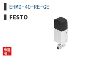 EHMD-40-RE-GE