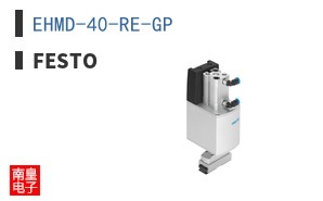 EHMD-40-RE-GP