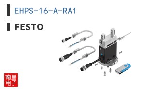 EHPS-16-A-RA1