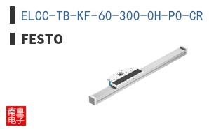 ELCC-TB-KF-60-300-0H-P0-CR