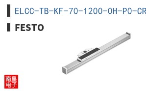 ELCC-TB-KF-70-1200-0H-P0-CR